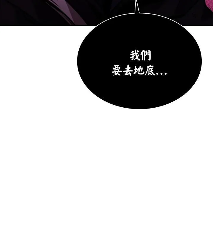 第107话 第150页
