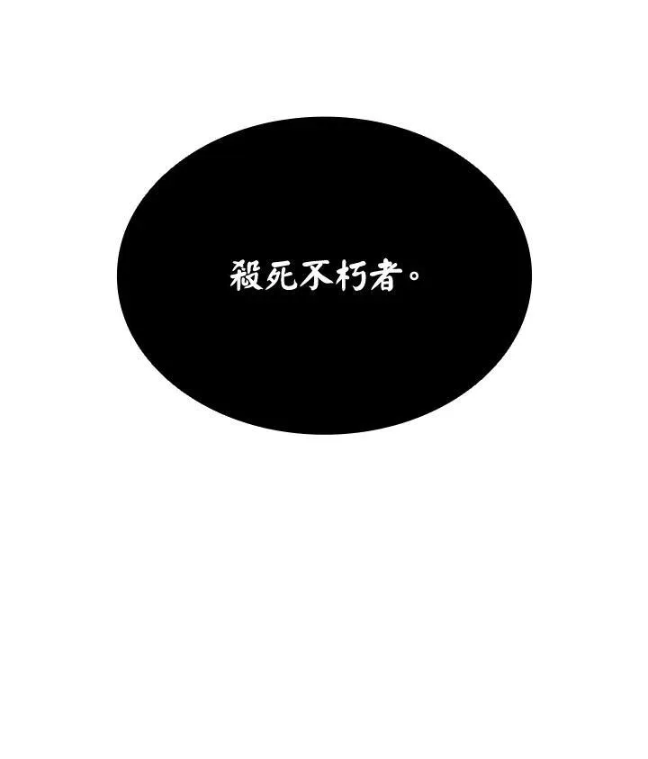 第107话 第151页