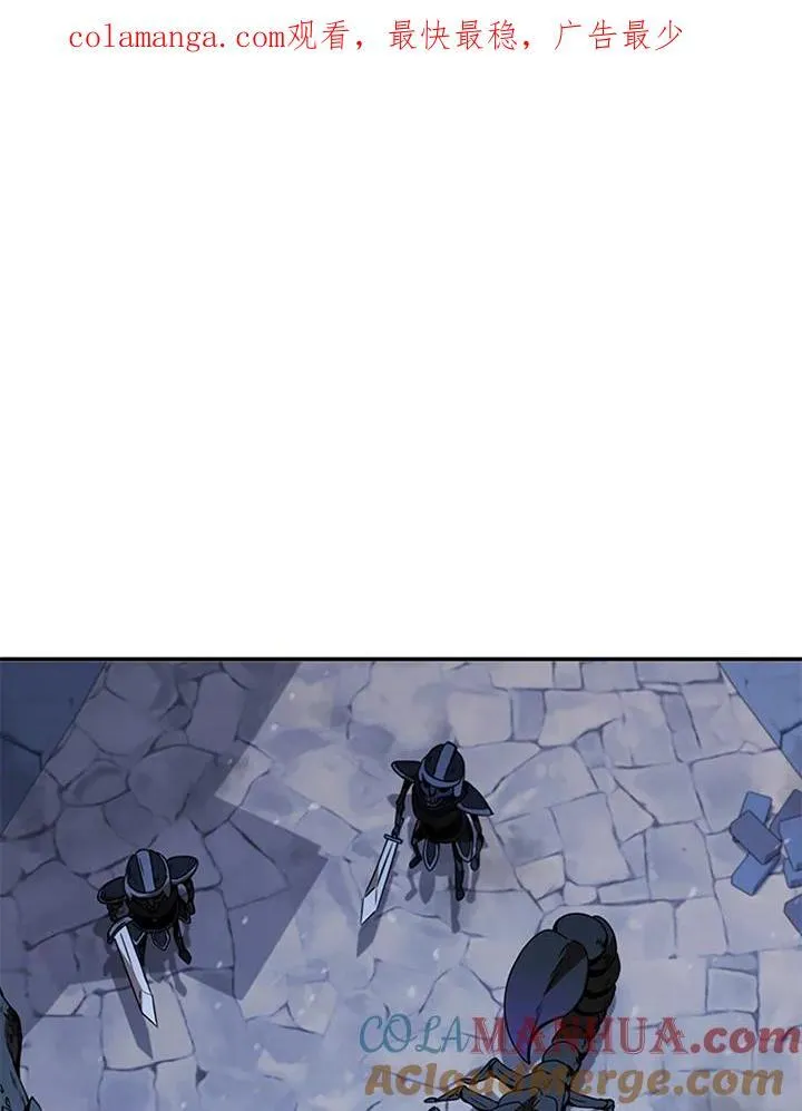 第108话 第1页
