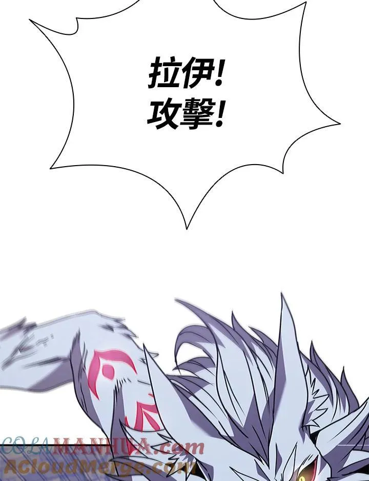 第108话 第5页