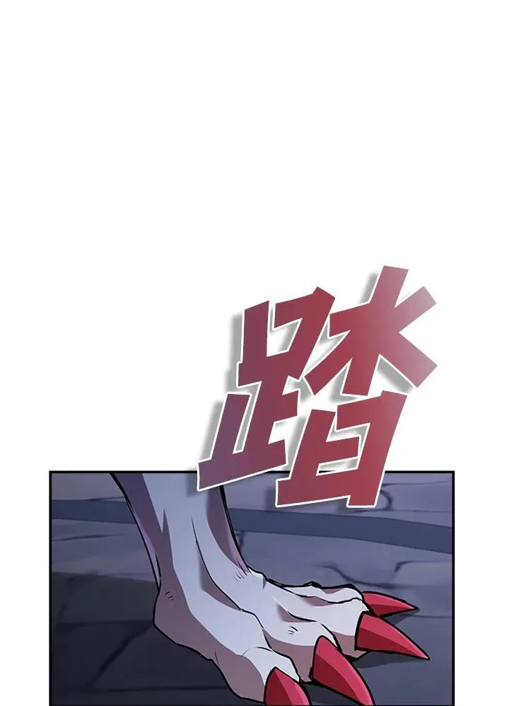 第108话 第11页