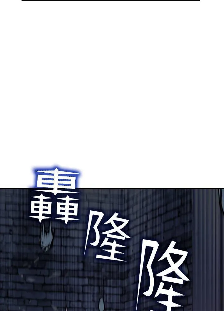 第108话 第12页