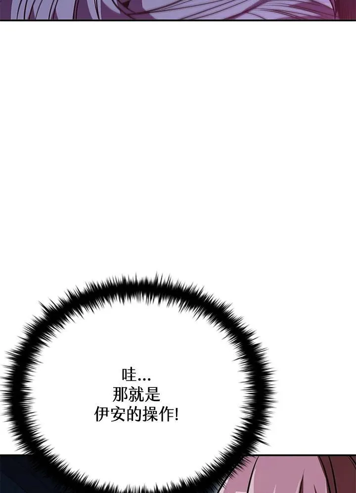 第108话 第14页