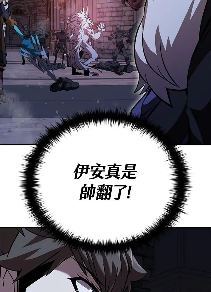 第108话 第16页