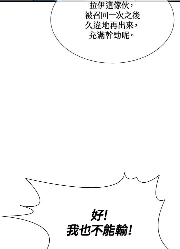 第108话 第18页