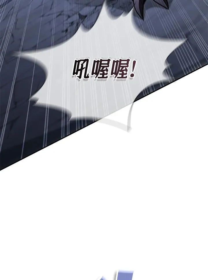 第108话 第22页