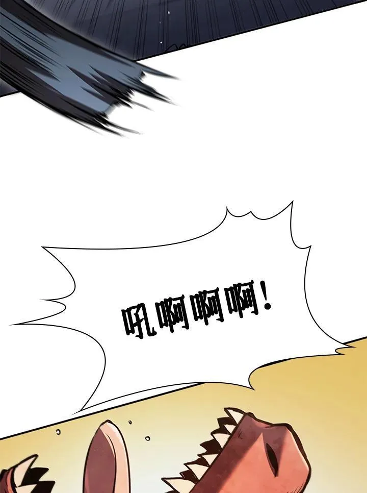 第108话 第28页
