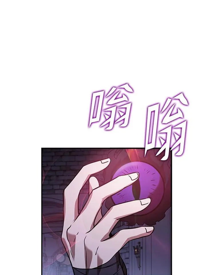 第108话 第40页