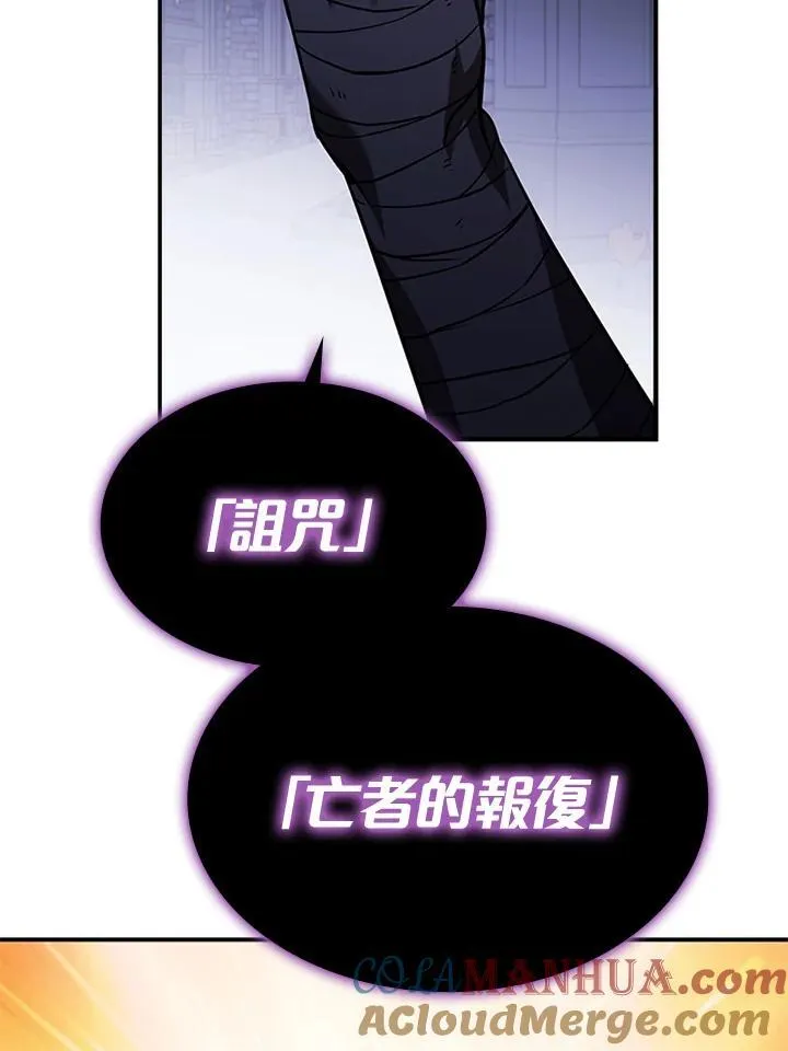 第108话 第41页