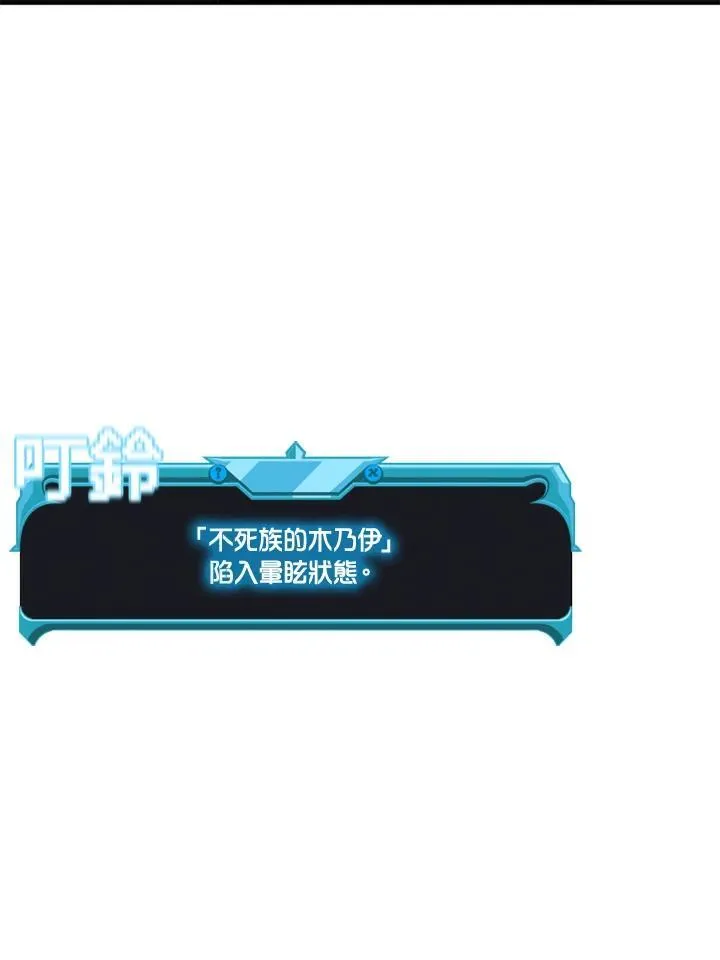 第108话 第44页