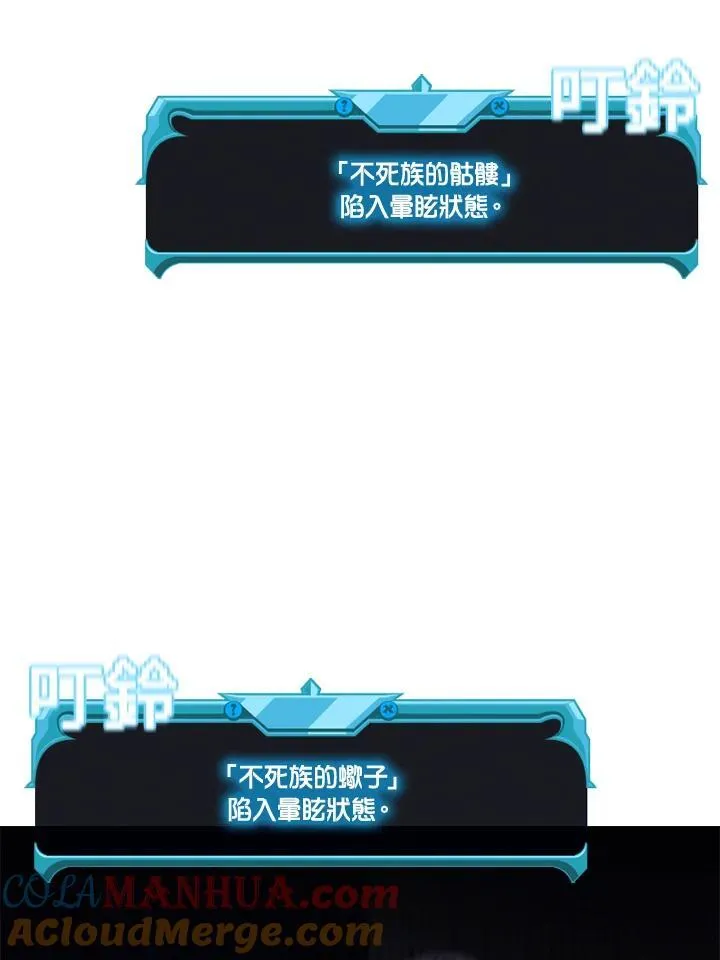 第108话 第45页