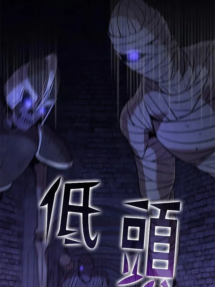 第108话 第46页