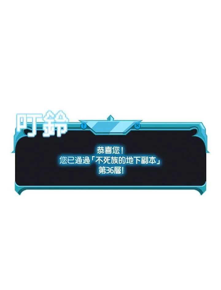 第108话 第50页