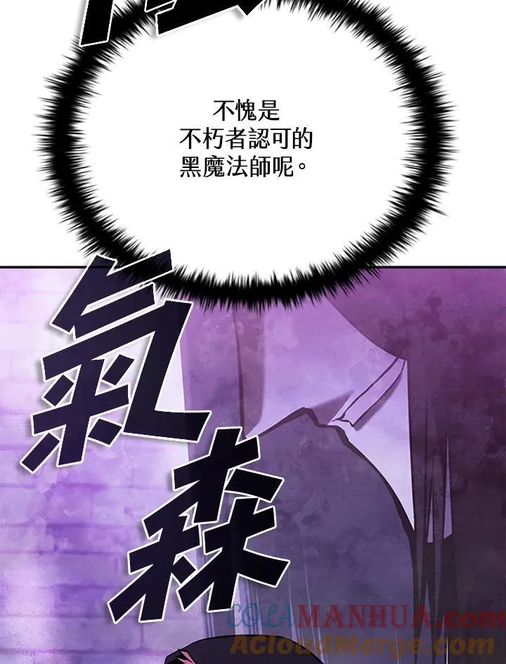第108话 第53页