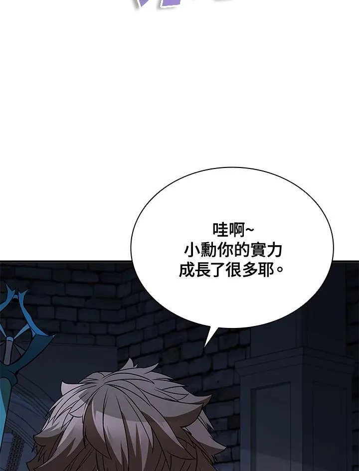 第108话 第55页