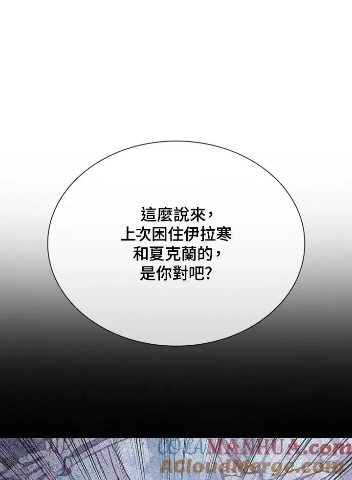 第108话 第57页