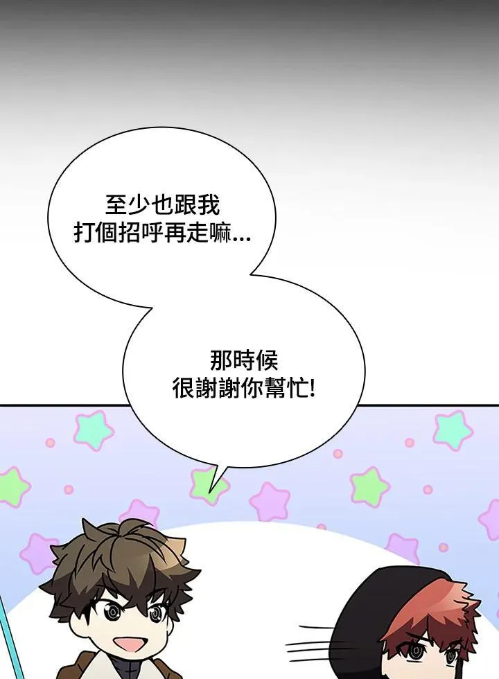 第108话 第60页