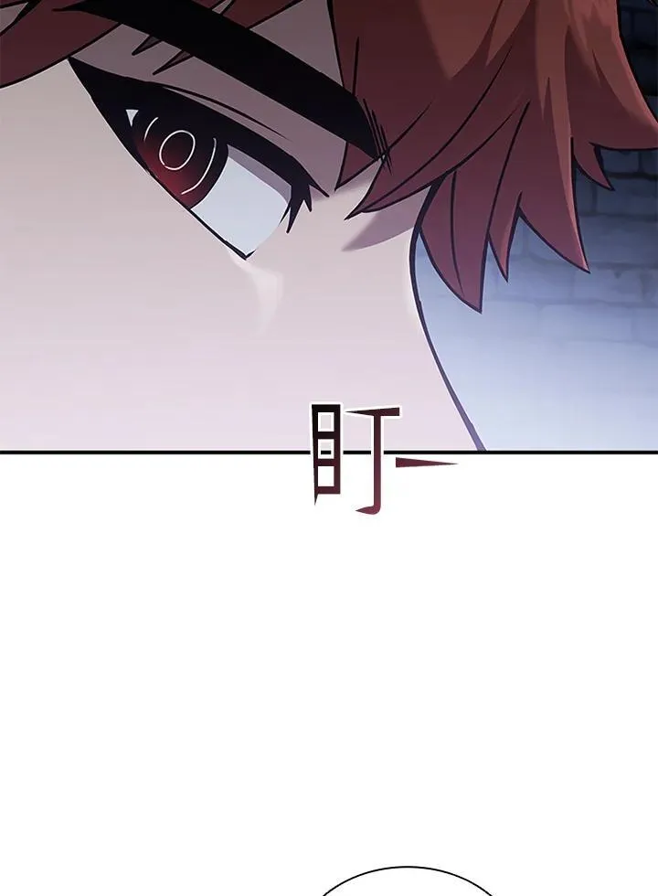 第108话 第62页