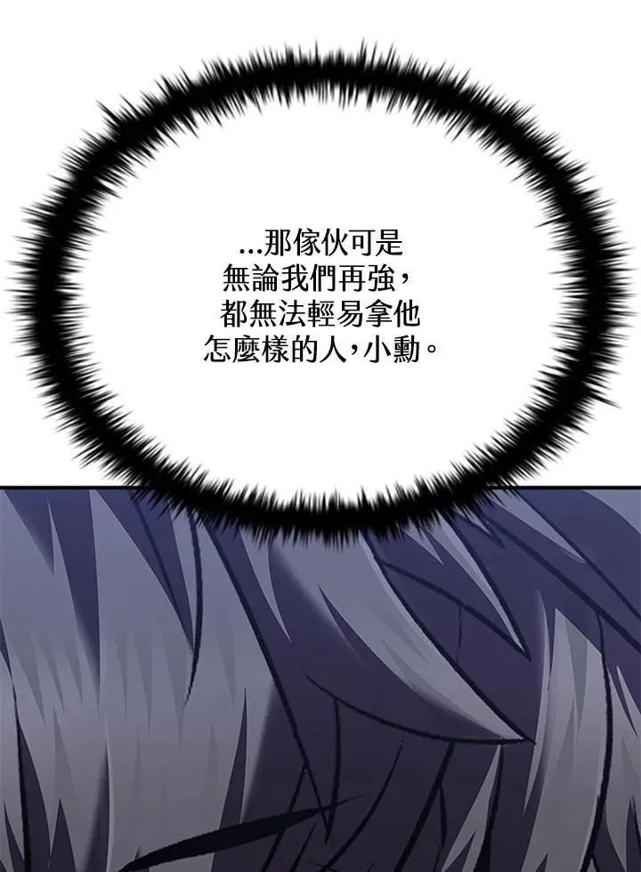 第108话 第64页