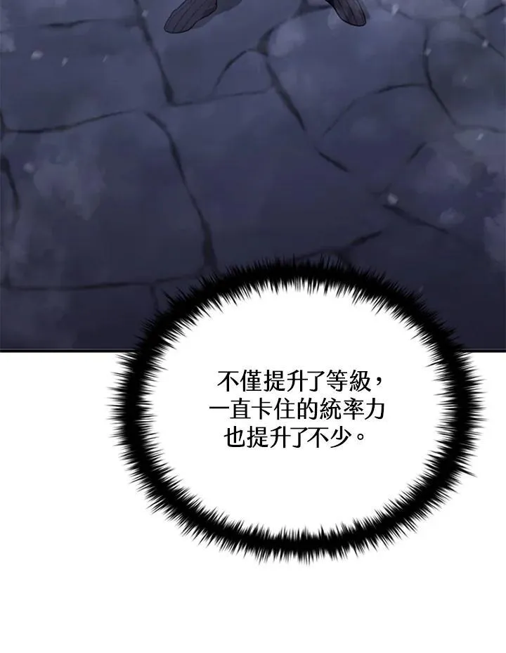 第108话 第68页