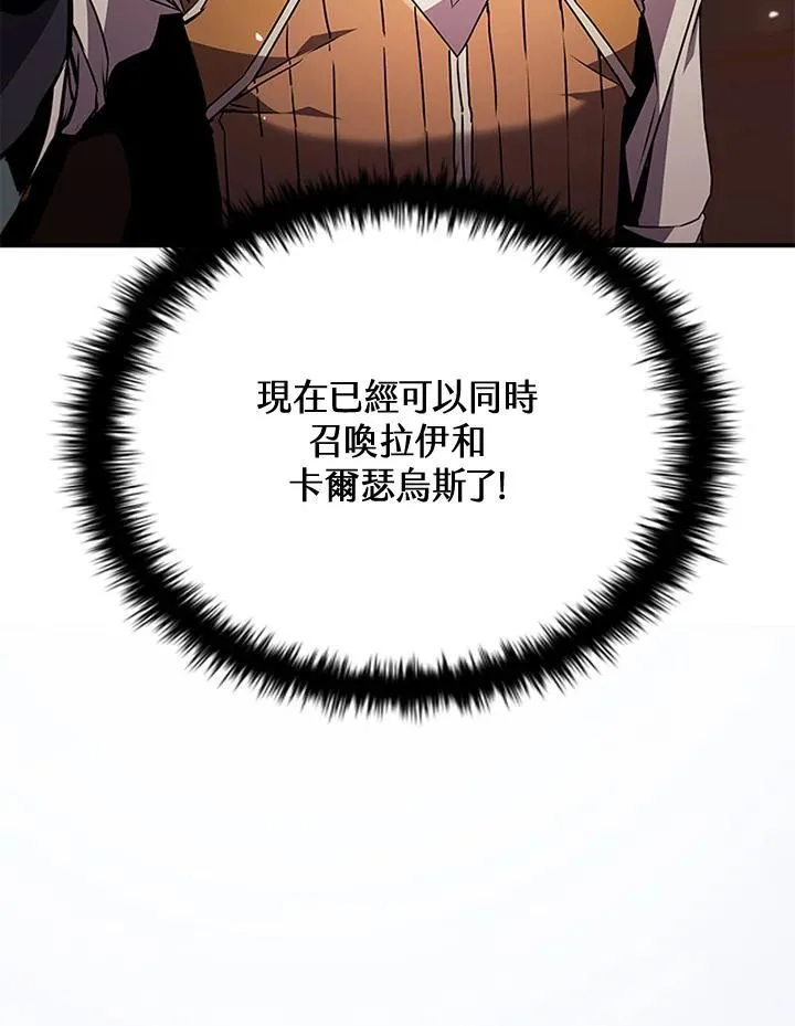 第108话 第71页
