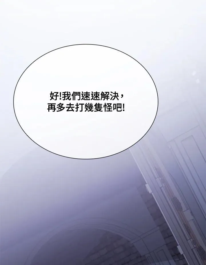 第108话 第72页