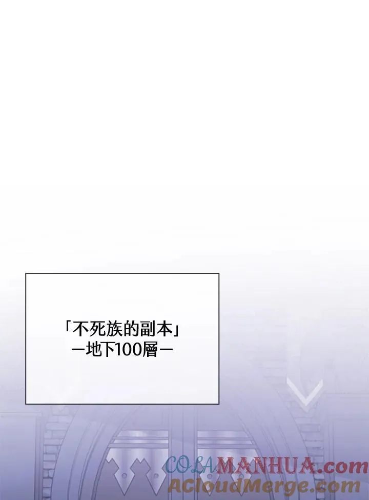 第108话 第77页