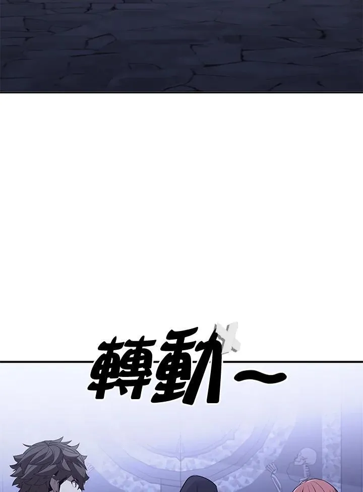第108话 第79页