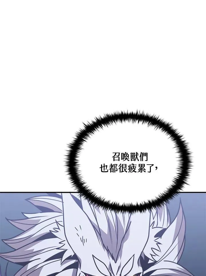 第108话 第83页