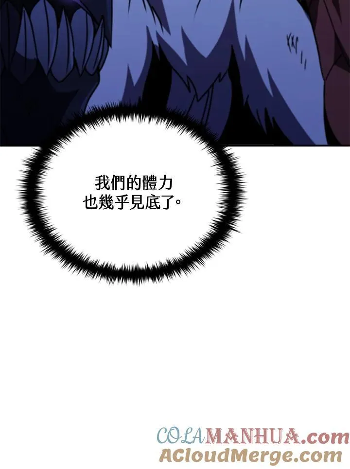 第108话 第85页