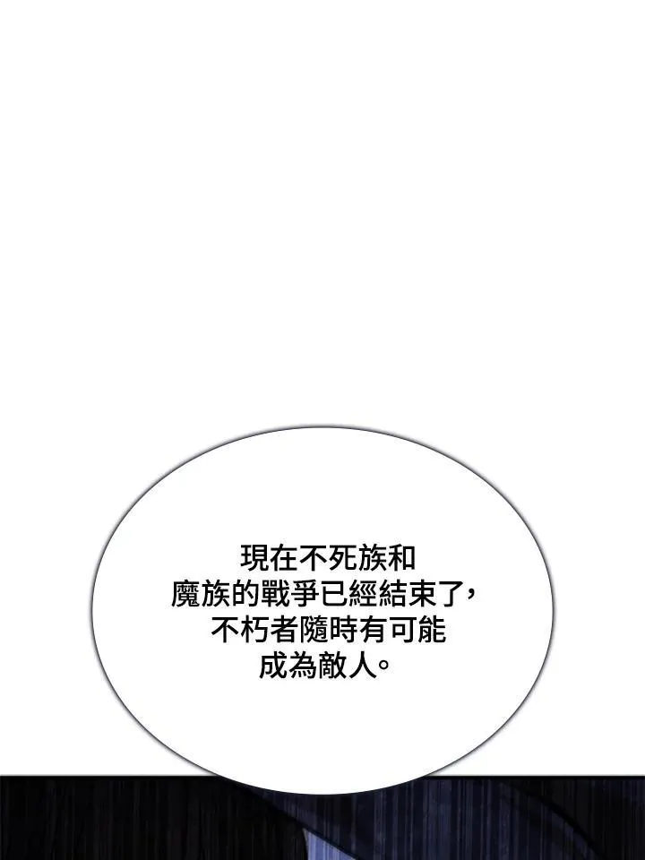 第108话 第92页