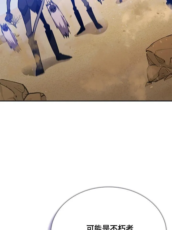 第108话 第96页