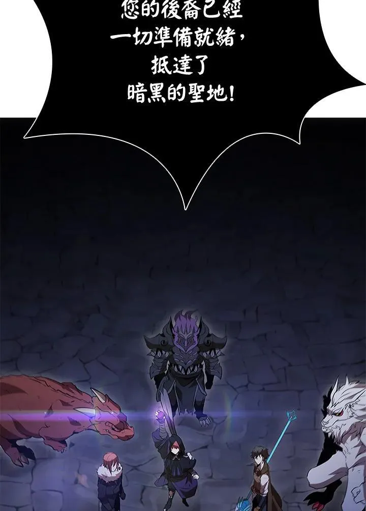 第108话 第106页