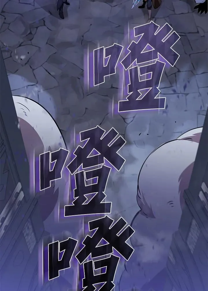 第108话 第107页