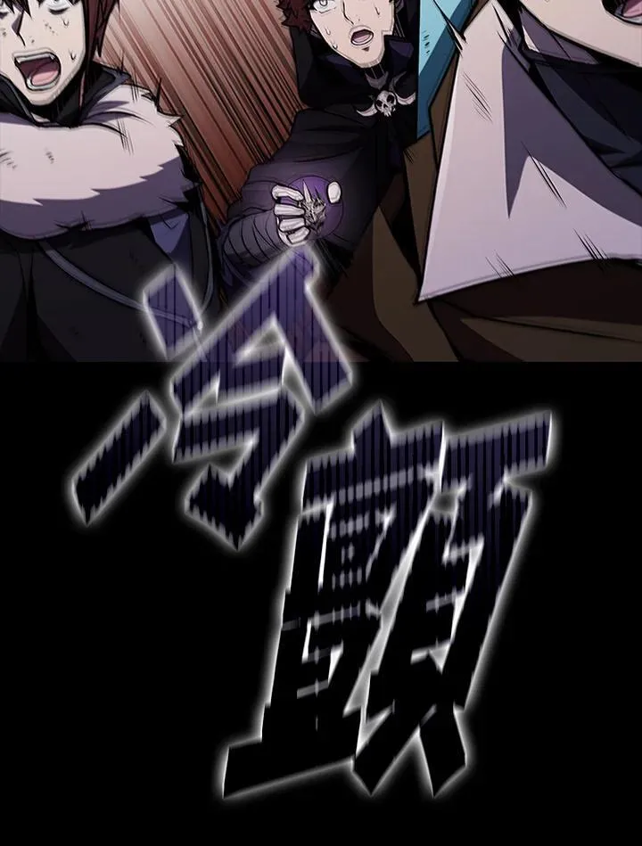 第108话 第111页
