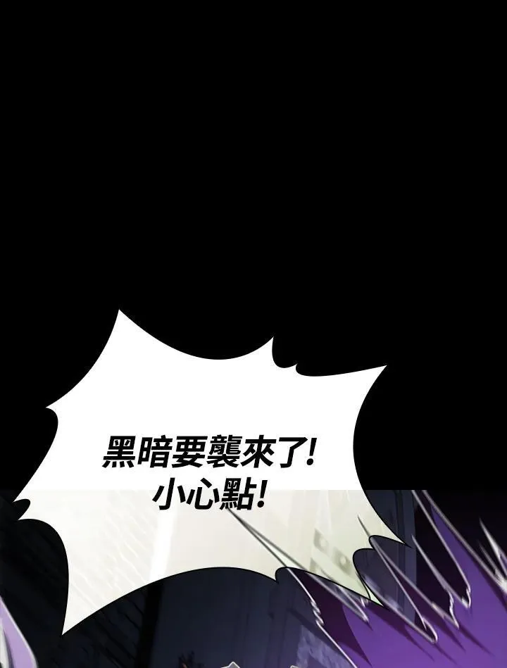 第108话 第112页