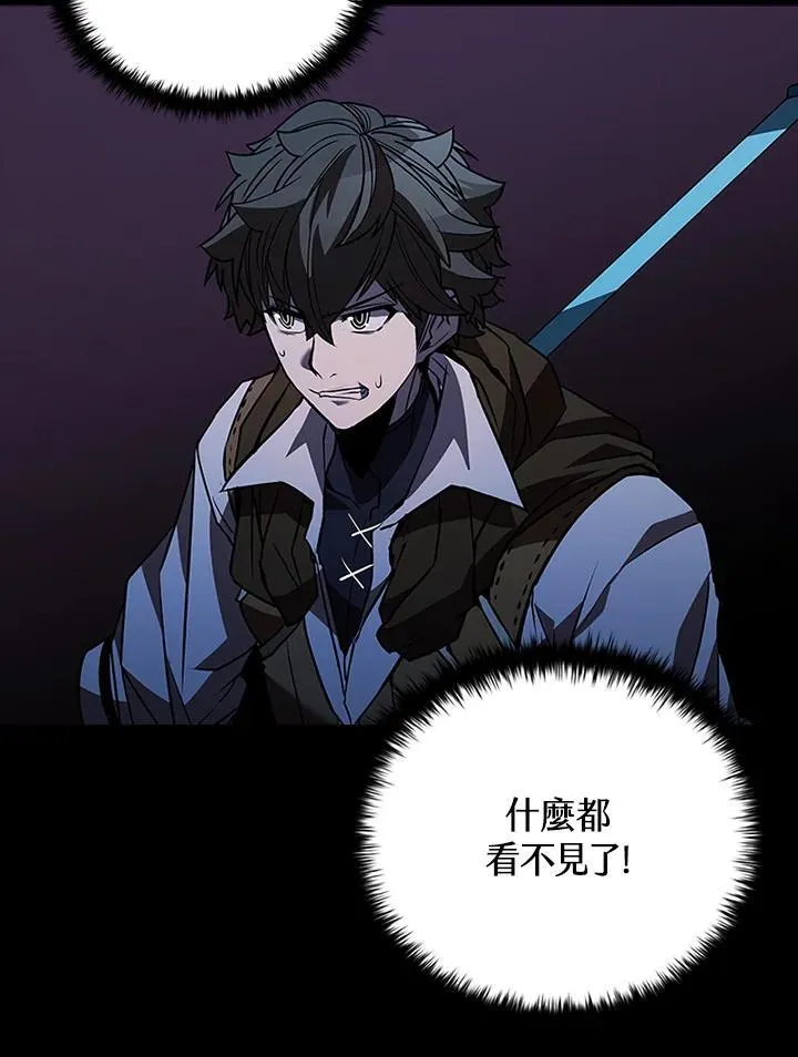 第108话 第119页
