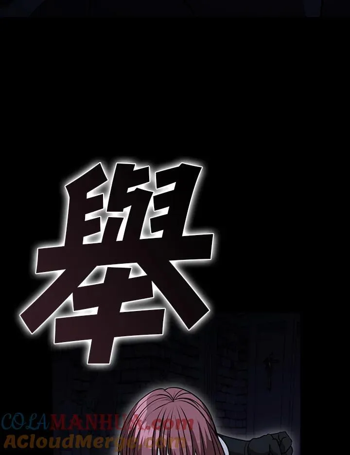 第108话 第125页