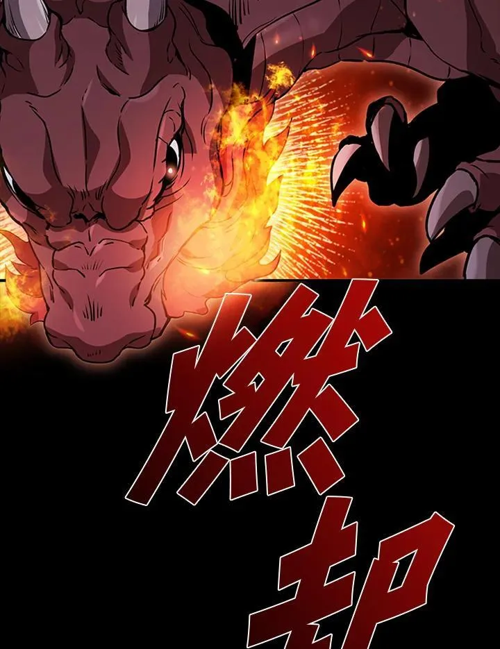 第108话 第127页