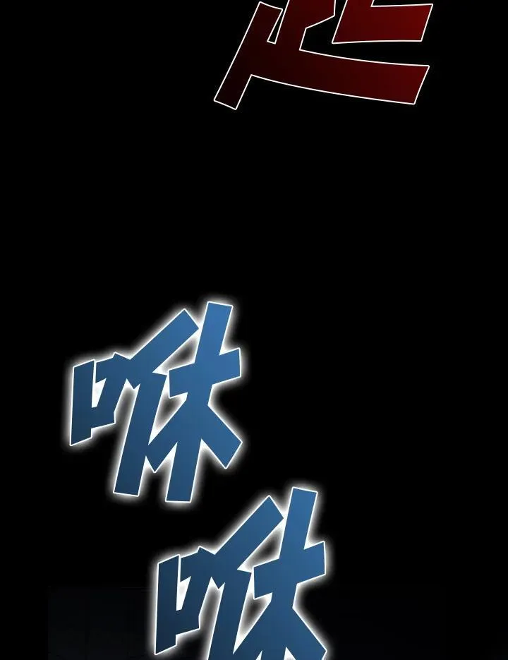 第108话 第128页