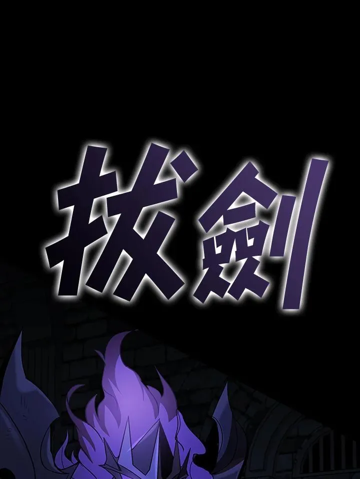 第108话 第130页