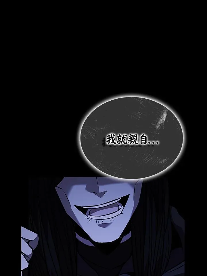 第108话 第135页
