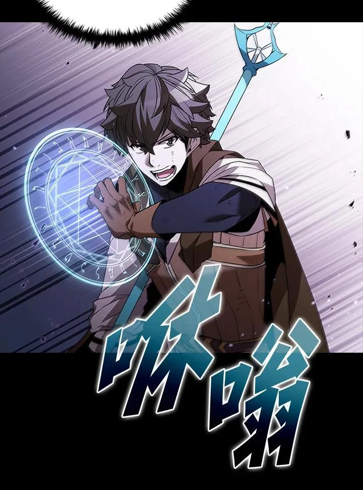 第109话 第6页