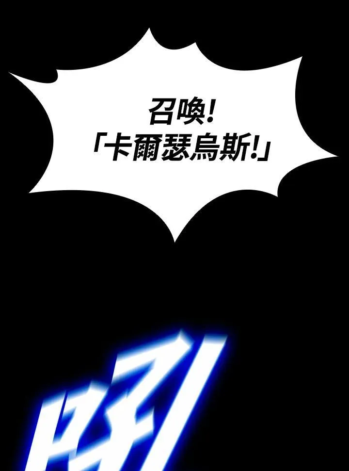 第109话 第7页