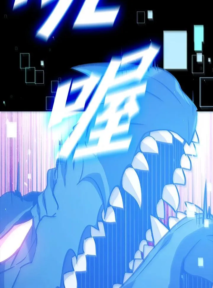 第109话 第8页