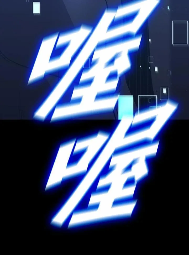 第109话 第10页
