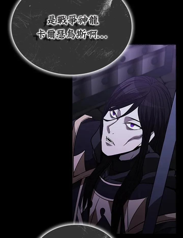 第109话 第14页