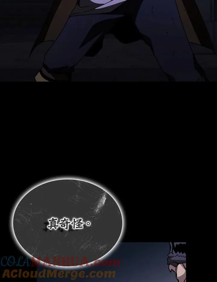 第109话 第17页