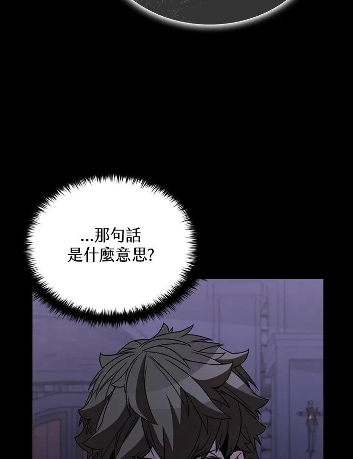 第109话 第19页