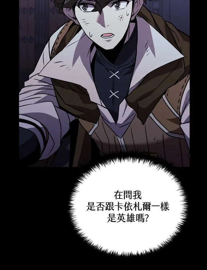 第109话 第20页